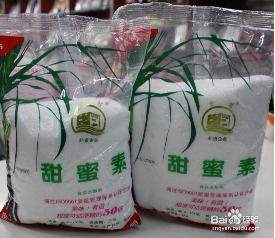 炫赫门烟嘴甜的原理