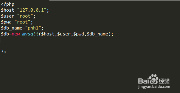 PHP如何使用mysqli连接数据库