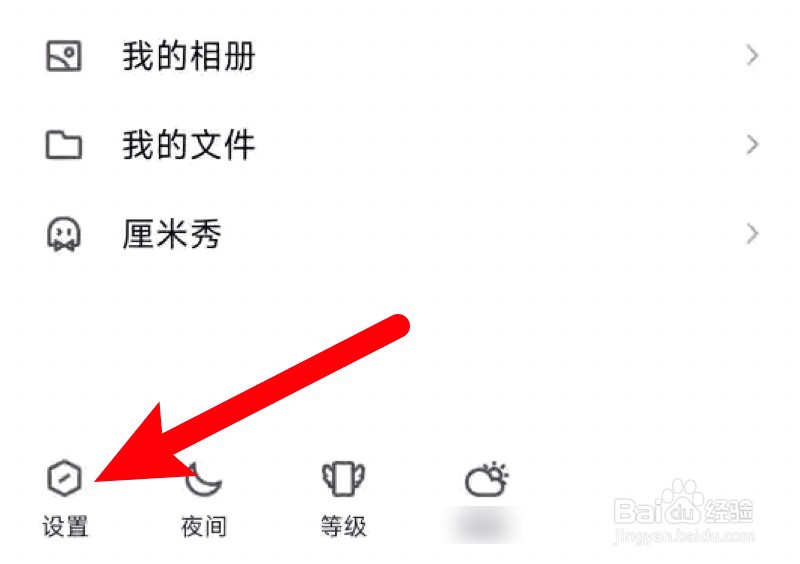 qq新设备登录免验证