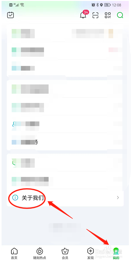 爱奇艺的出版物经营许可证在哪里查看