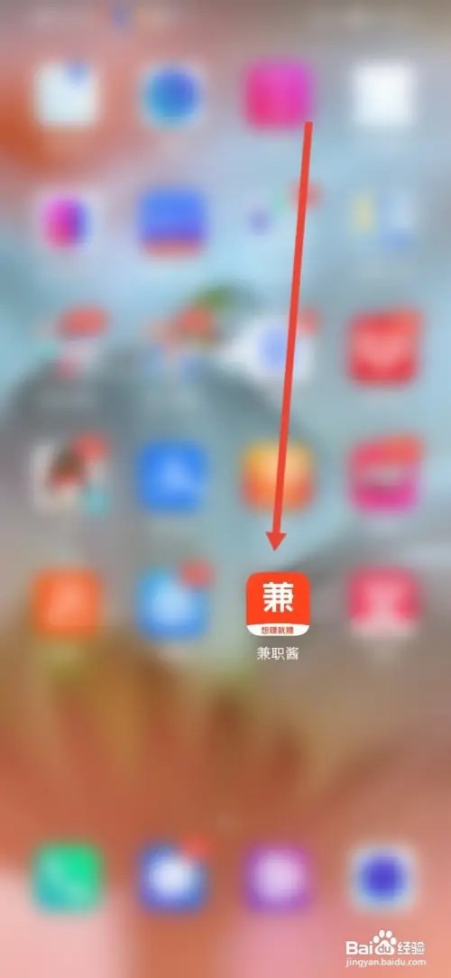 如何在兼职酱隐藏简历