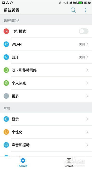 手机里的Word文档如何转换成PDF文件