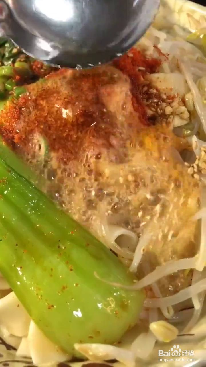如何做油泼面