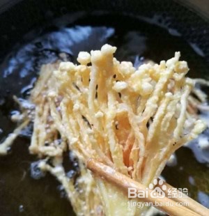 香酥炸金针菇