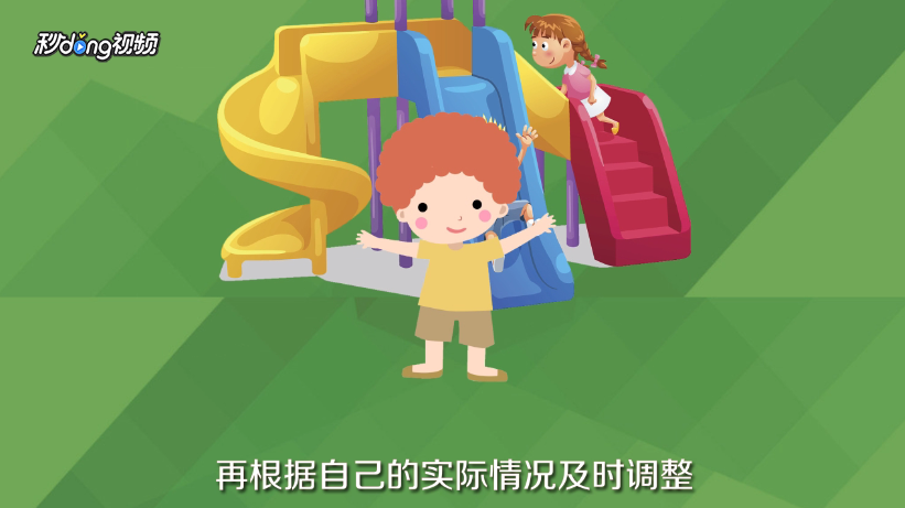 孩子情商低怎么办