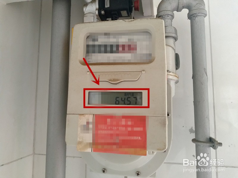 家里燃气突然用不了怎么办