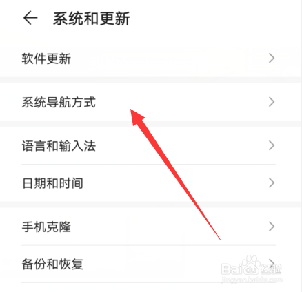 华为p40悬浮球怎么关闭