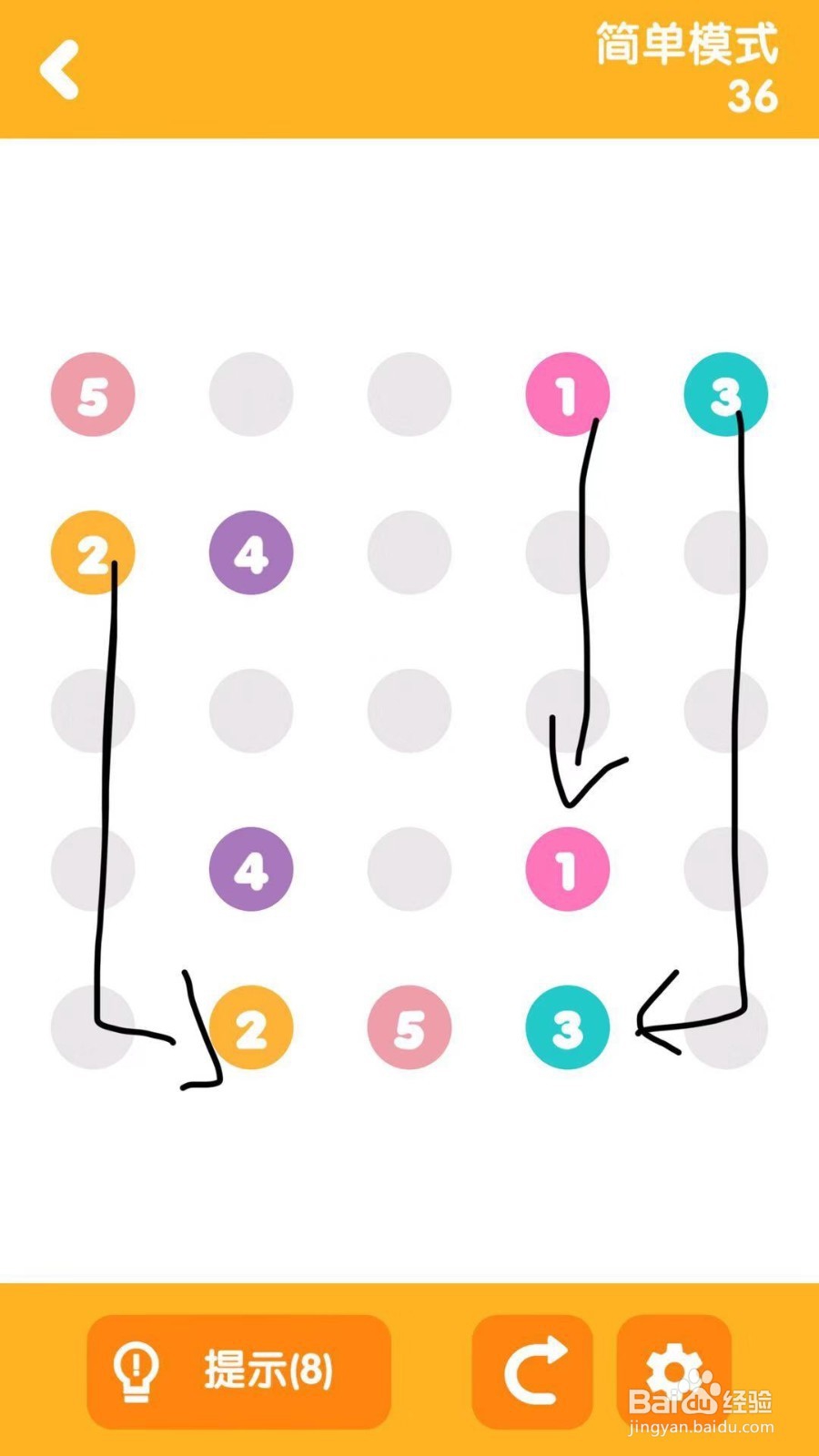 彩色连线：简单模式第34、35、36关攻略
