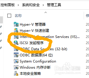 如何知道自己的网卡是否支持iscsi