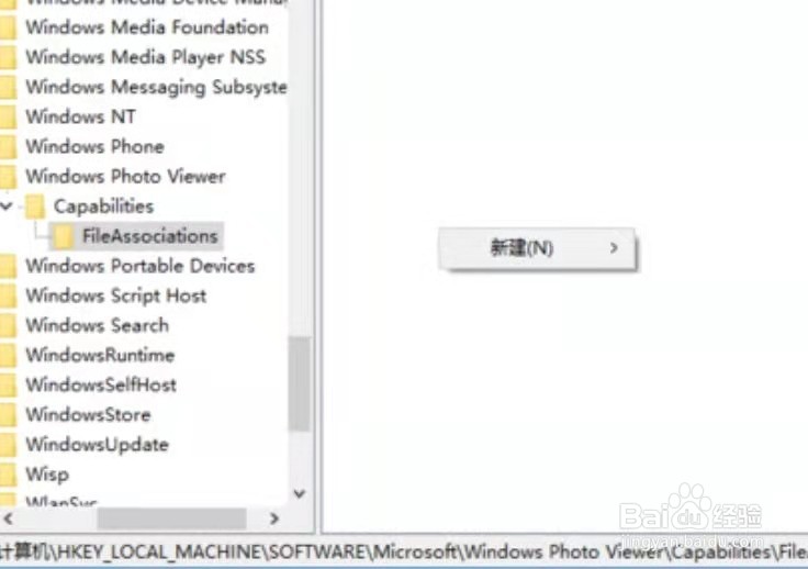 win10找回windows照片查看器