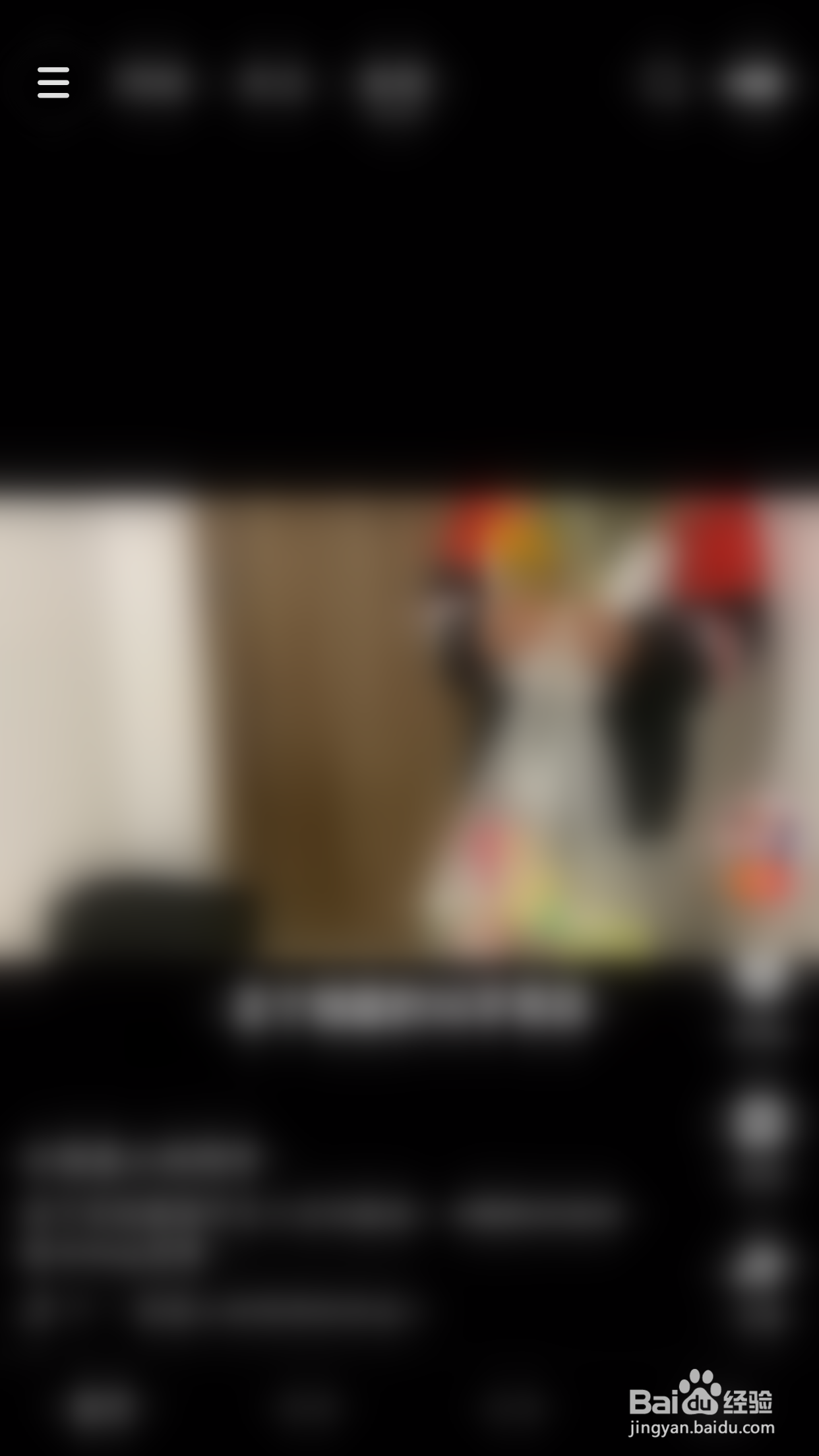 快手极速版如何关闭关闭