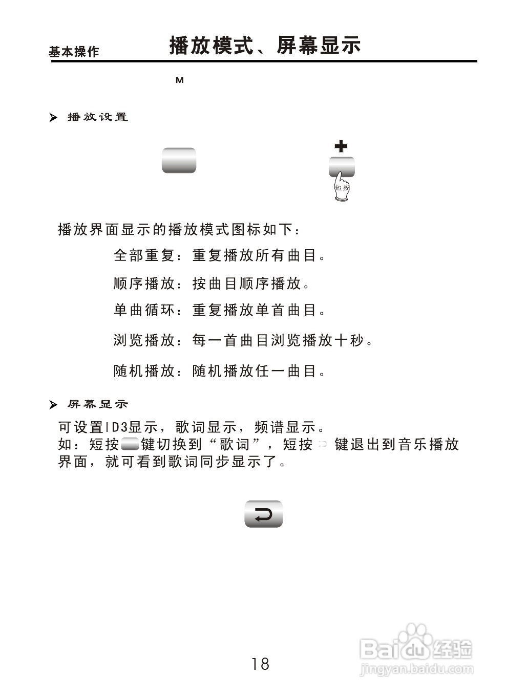 OPPO S9K数码影音使用说明书:[2]