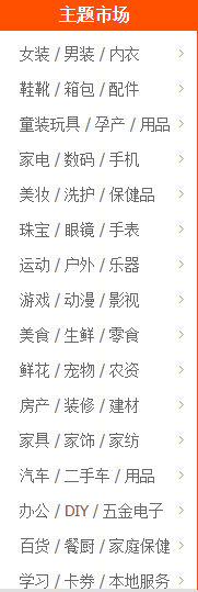如何找到淘宝热搜关键词