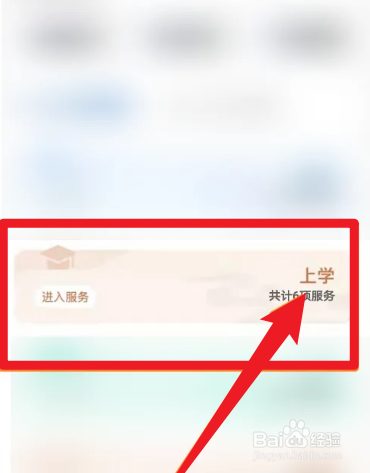 学校放暑假了去办转学怎么办