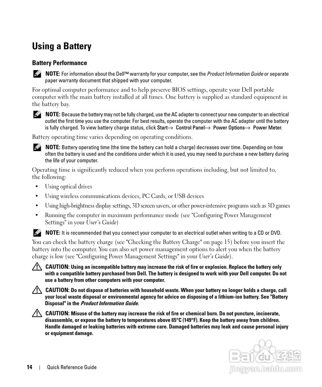 DELL Latitude D620笔记本使用说明书:[2]
