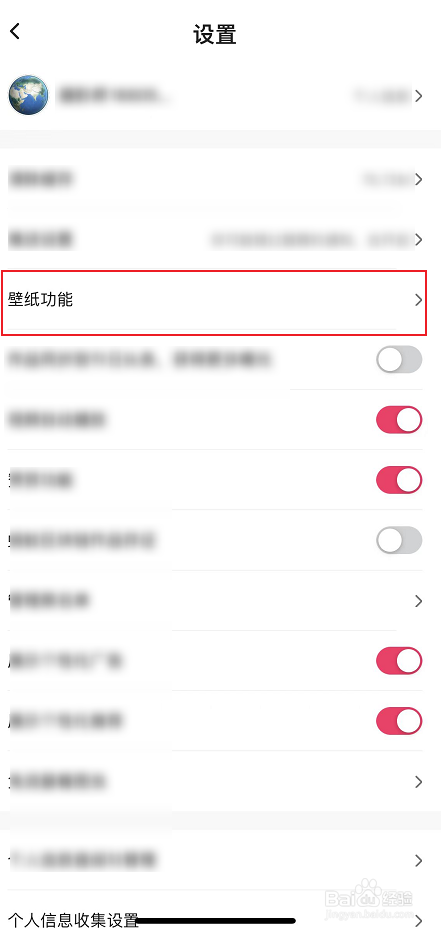 图虫图片关注后下载如何设置
