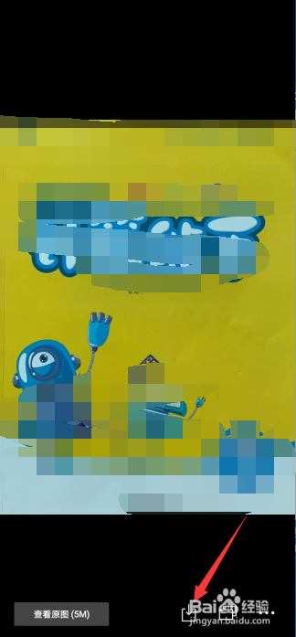 华为手机微信图片保存不到相册