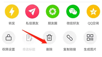 如何删除抖音里自己的作品
