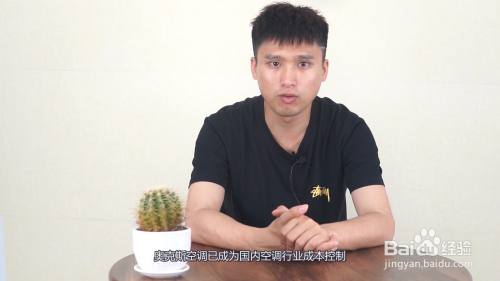 aux空调是什么牌子