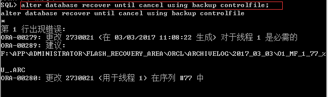 电脑强制关机后oracle报错ORA-01033、ORA-00600