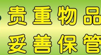 成都市区旅游攻略