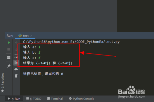 Python编程：怎么通过用户输入数字计算二次方程