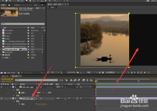 用ae怎么把一张图片分成两半
