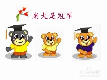 玩，点亮未来的灯：[14]新娘赴宴