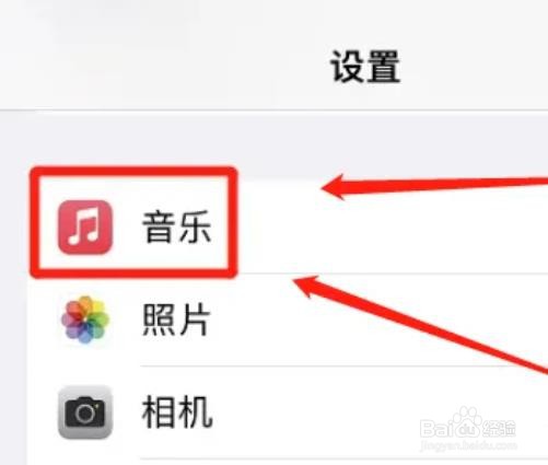 怎么取消iphone蜂窝网络流播放？