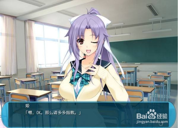 lovelycation2汉化攻略