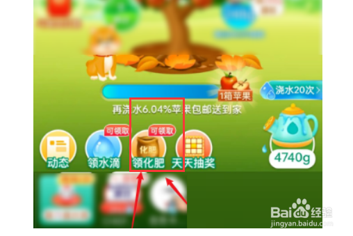 拼多多化肥怎么使用?