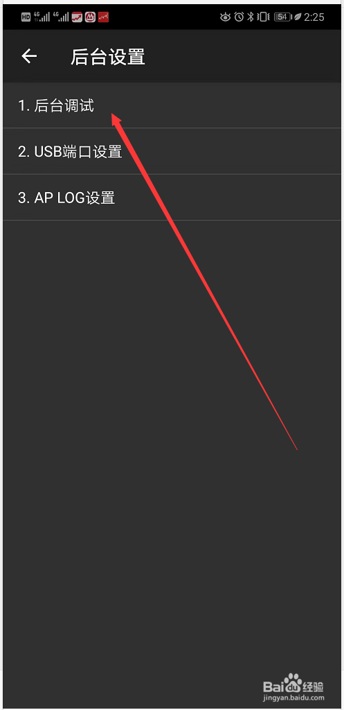 手机和电脑怎么连接