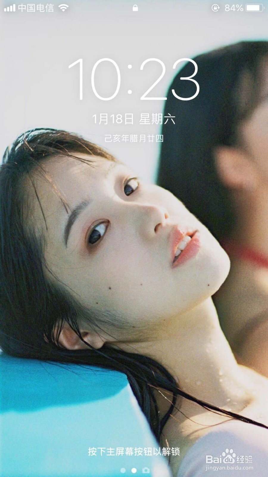 如何用iPhone手机卸载微博