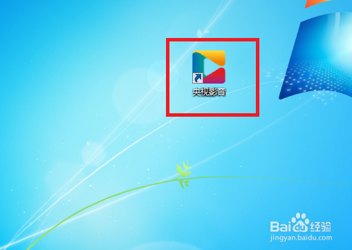 央视影音怎么设置以播放器模式启动