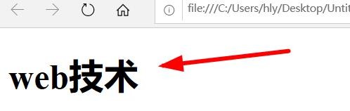web的h1和h2的区别