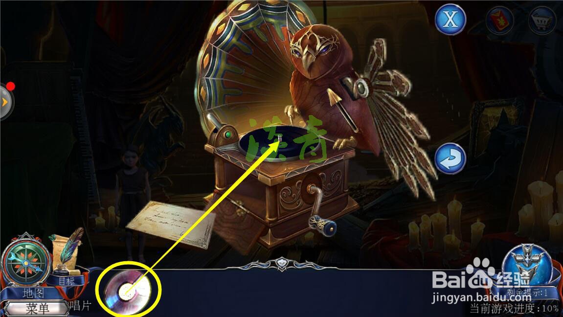 密室逃脱13秘密任务第3关使用留声机播放B面录音