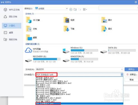 HP M132 打印文档正常 插入图片打印不完整