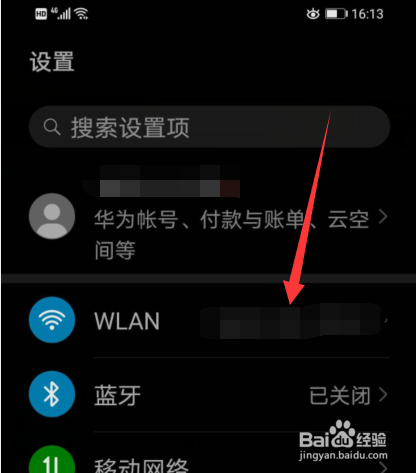 荣耀手机界面变成黑色怎么调回来