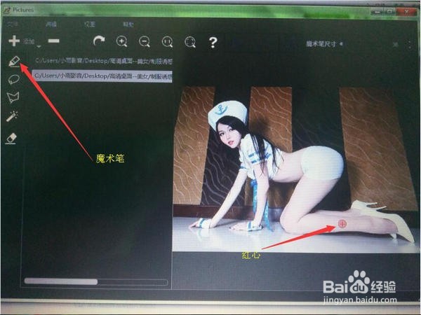 怎样批量去除图片上的水印