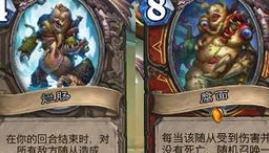 炉石传说冰封王座冒险模式教授攻略