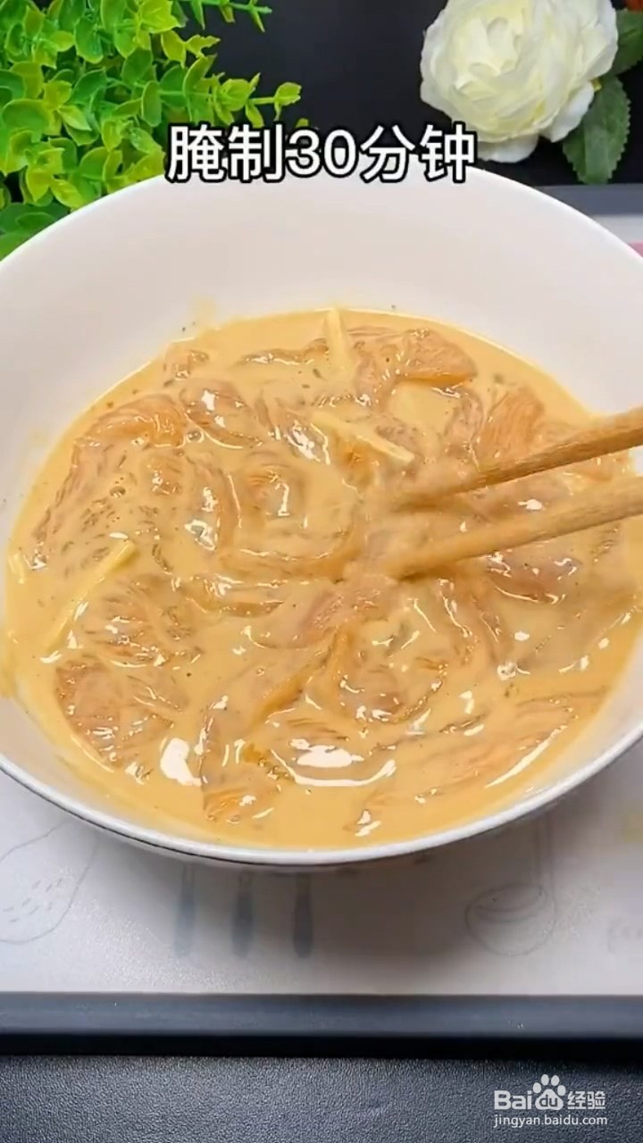 如何自制美味好吃的炸鸡柳