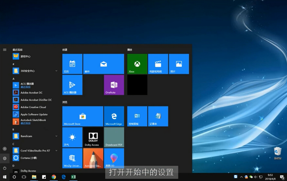 Windows许可证即将过期怎么办
