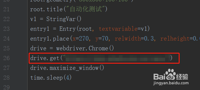 python怎样用webdrive来打开最新的浏览器窗口?