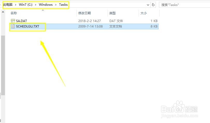 怎么查看电脑操作记录