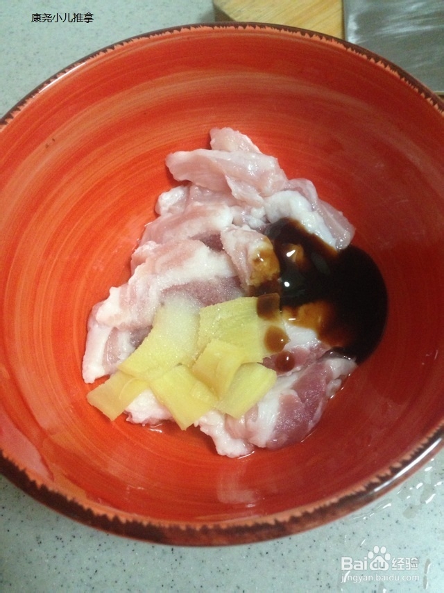 小朋友看着新奇的食物-干锅淮山