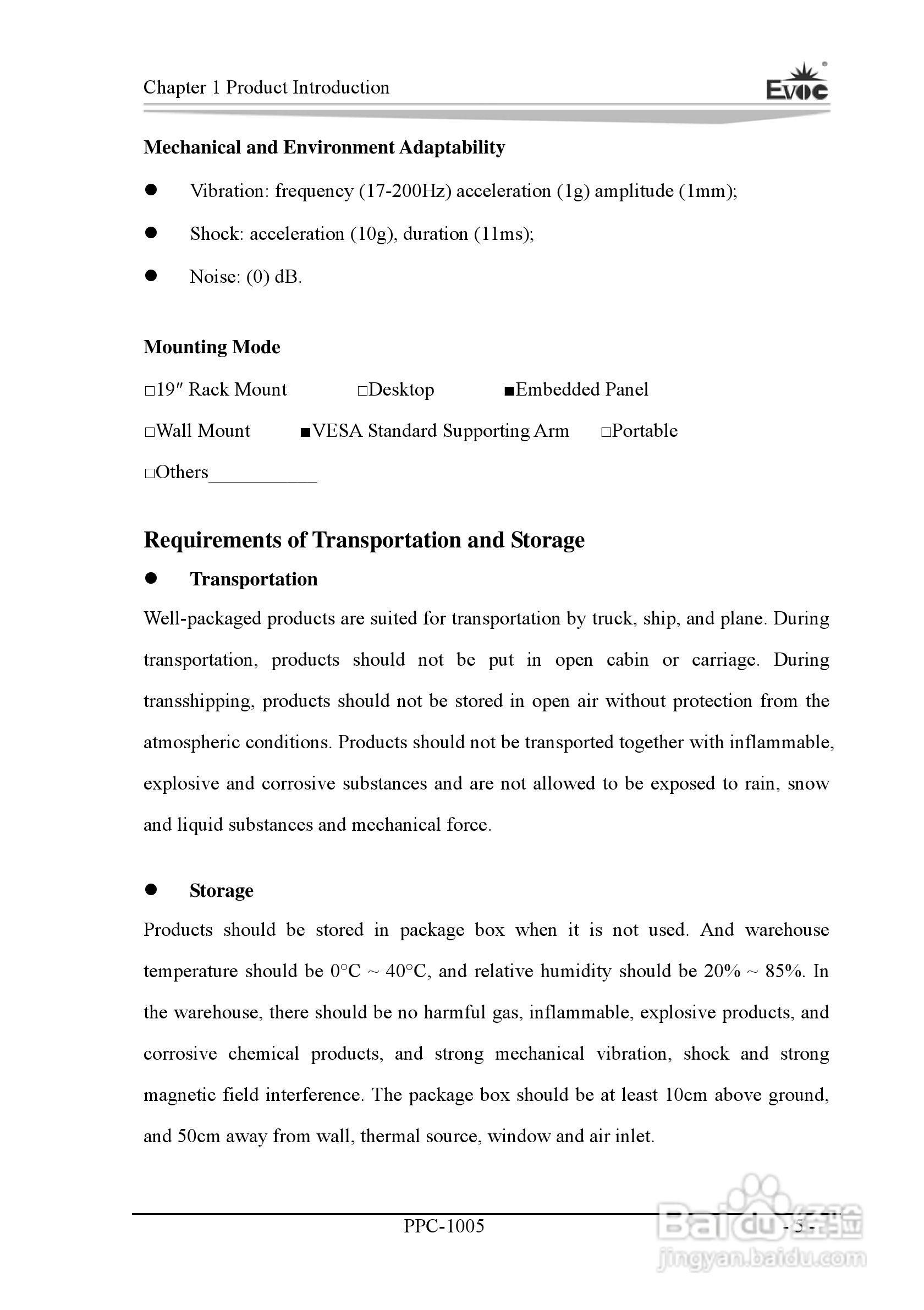 研祥PPC-1005工业平板电脑说明书:[3]