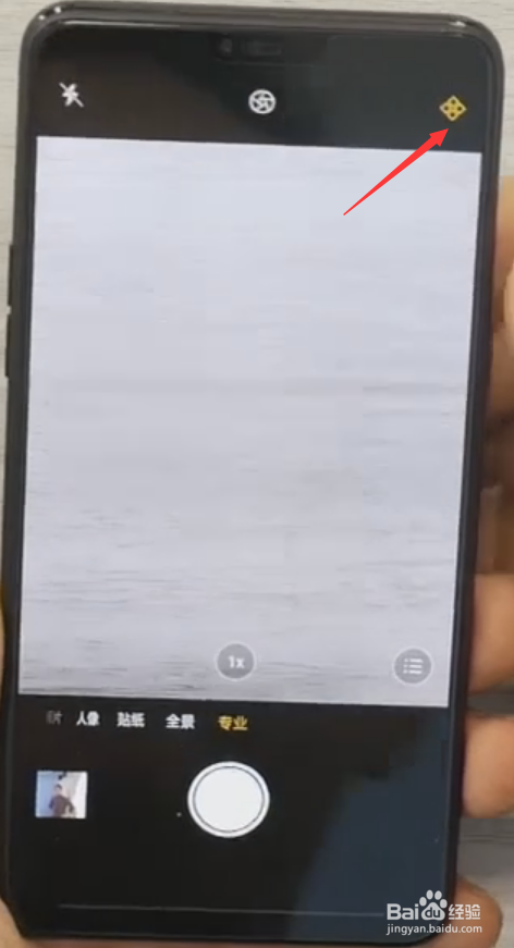 oppo手机拍照怎么打开超清画质