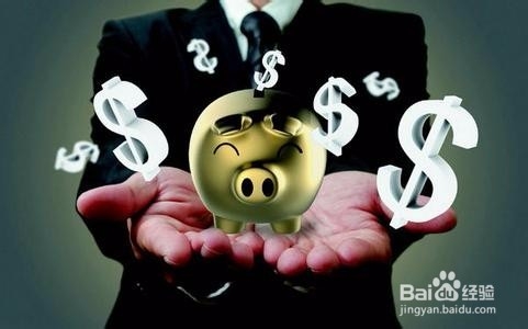 管好自己的钱财