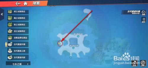 航海王热血航线互惠交易剧情图鉴怎么解锁