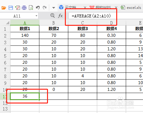 excel怎么求平均值 excel怎么算平均值